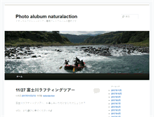 Tablet Screenshot of album.naturalaction.co.jp